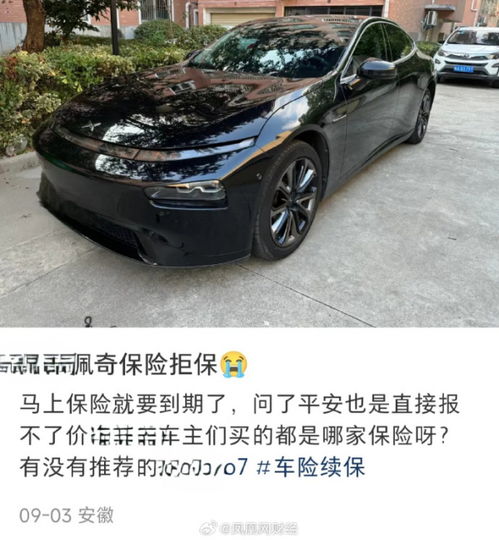 汽车续保会便宜多少